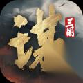 三国谋定天下郝昭武将强度详解