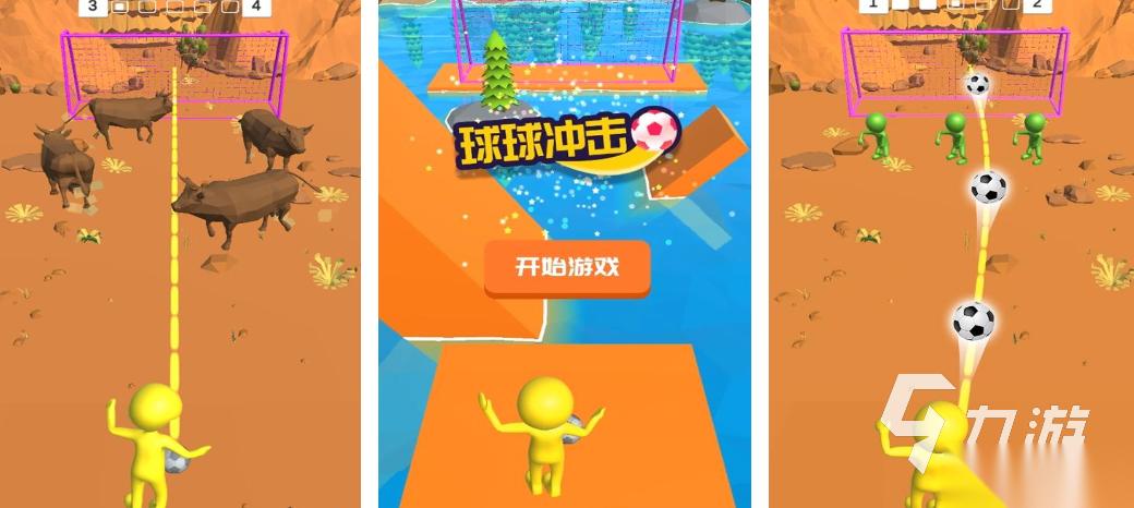 有趣的球球冲击游戏下载 2026休闲球球手游推荐