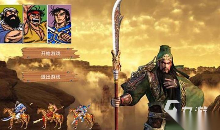 高人气的老版三国志单机游戏有哪些 2026热门的老版三国志单机游戏分享