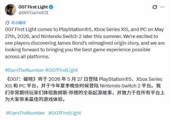 007 初露锋芒 NS2版官宣跳票 新机性能又不够了