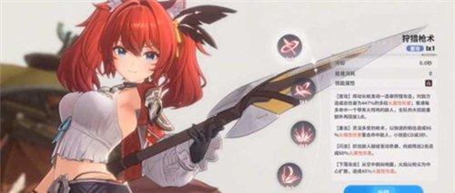 蓝色星原旅谣职业介绍 职业有哪些