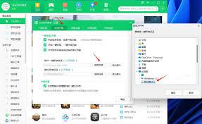 如何在360软件管家安装VCDCutter