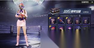 和平精英中八神庵和草薙京能否一起获取