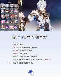 崩坏星穹铁道不死途怎么配队