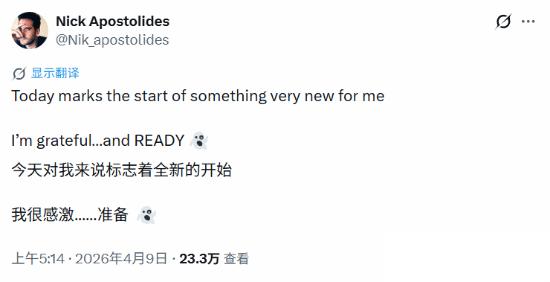 里昂演员发文暗示“全新起点” 生化9 DLC