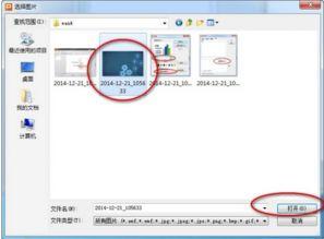 Mac电脑如何设置PPT背景