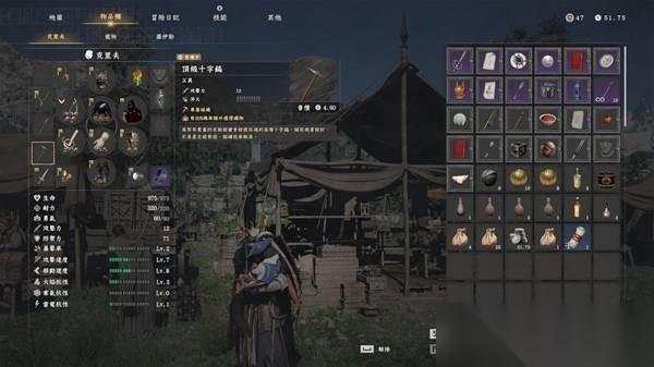 红色沙漠顶级十字镐获取方法