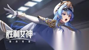 胜利女神海伦强度怎么评析
