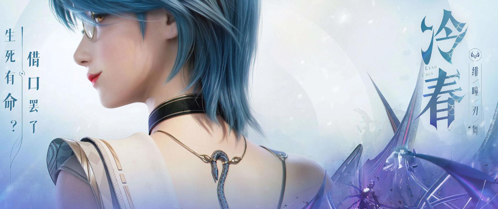 王者荣耀世界绯瞳刃舞怎么样 王者荣耀世界绯瞳刃舞属性介绍