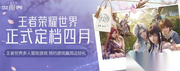 王者荣耀世界捏脸码大全