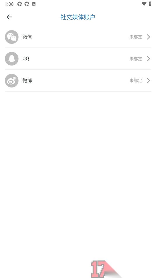 都市时报手机版设置绑定社交媒体账户的方法