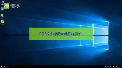 如何修改Excel图表坐标轴