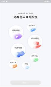 联想乐商店如何进行实名认证