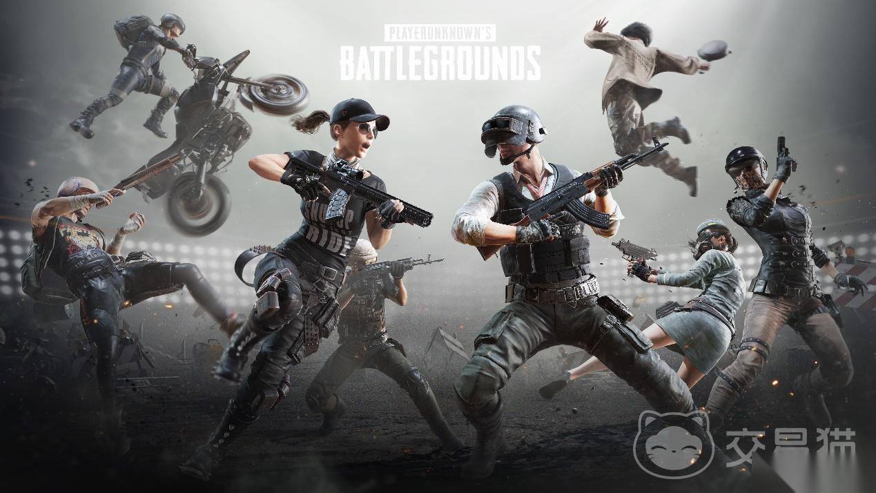 pubg账号购买哪个平台靠谱 pubg账号购买分享靠谱的平台