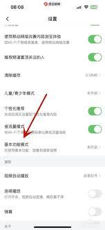 西瓜视频私信功能怎么开启