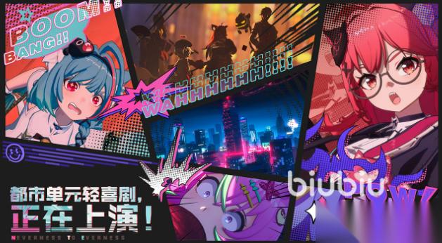 异环掉线掉帧如何解决 异环掉线掉帧解决方法