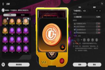 异环卡带守卫王国效果一览 卡带守卫王国如何获取