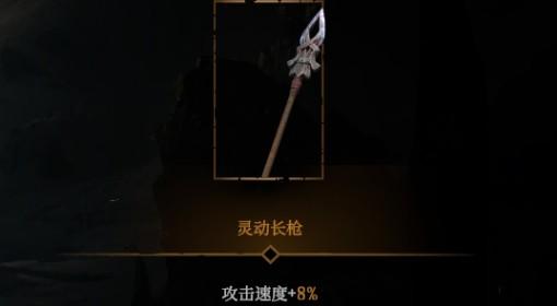 巨人杀手暗黑之潮 血亲杀手BD搭配攻略