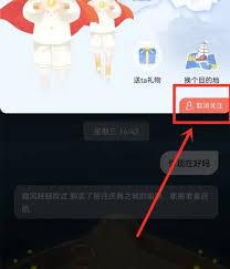 心岛日记如何结束远航