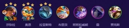 金铲铲之战s17观星莎弥拉阵容搭配 金铲铲之战s17观星莎弥拉阵容怎么用