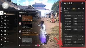 燕云十六声高体验单机如何设置