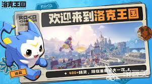 洛克王国世界电队如何搭配