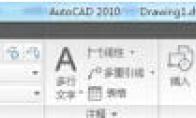 autoCAD2010怎么导入图标