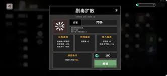 疾风骑士冰箭流怎么玩