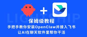 openclaw网页版入口在哪里