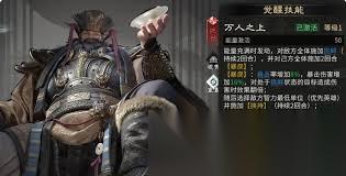 三国天下归心最强控制武将是哪些