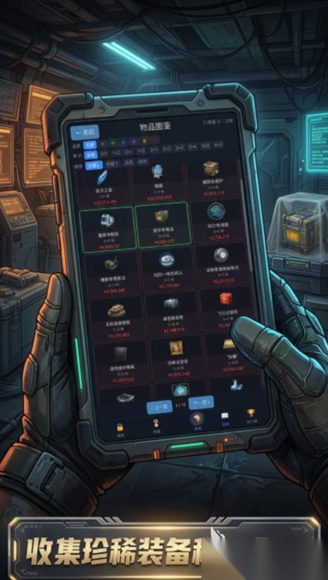 搜完就撤手机手游下载链接 搜完就撤手机手游下载链接