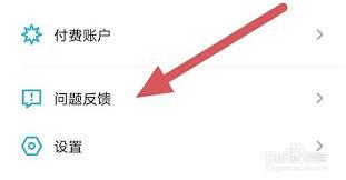 小宇宙app领航员如何联系