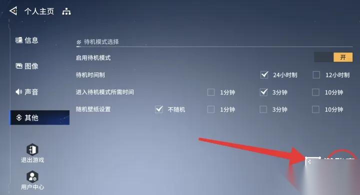 锚点降临兑换码最新2026汇总