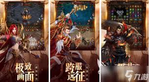 地鼠传奇跨服帮会战玩法是什么