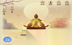 想不想修真自创功法攻略