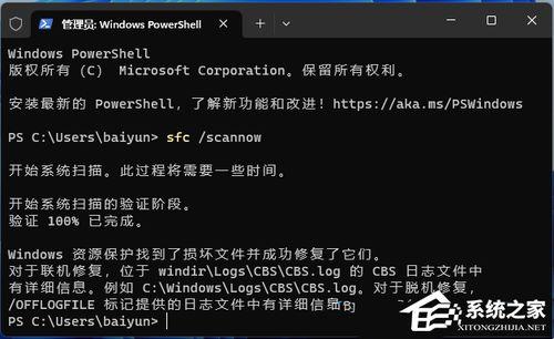 如何进行OpenClaw版本回退