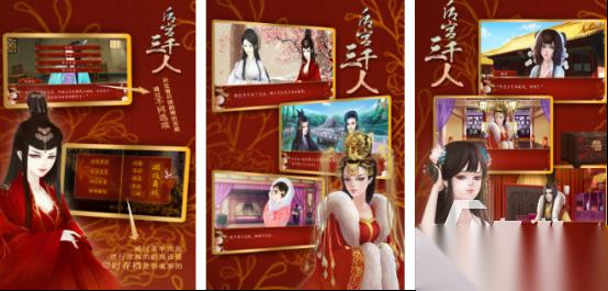 类似帝国后宫游戏有哪几个 2026好玩的后宫手游排行榜