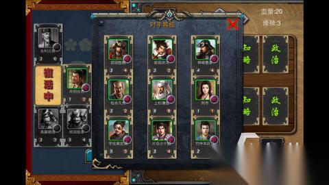 2026好玩的日本战国游戏推荐 必玩的日本战国游戏有哪些