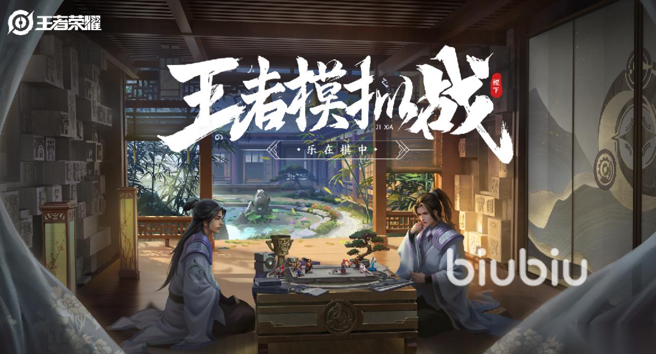 王者模拟战一直闪退怎么办 王者模拟战一直闪退如何解决