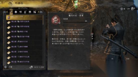 仁王32026年4月28日大更新 新增难行石系统、战绘卷任务与多项平衡优化