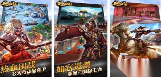 2012三国网络游戏有哪些 经典的三国游戏合集