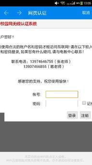 破破仓库密码怎么获取