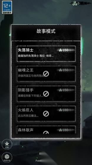 受欢迎的绝对命运游戏大全 2026人气较高的命运游戏盘点