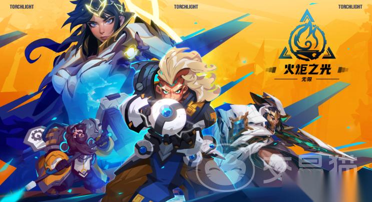 火炬之光无限交易平台用哪个 靠谱的火炬之光无限交易平台分享