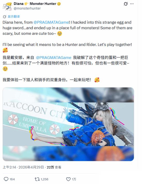 卡普空小萝莉杀疯了 继 生化危机 后又“黑入” 怪物猎人 官号