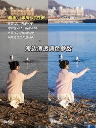 promovie如何调出蓝色滤镜