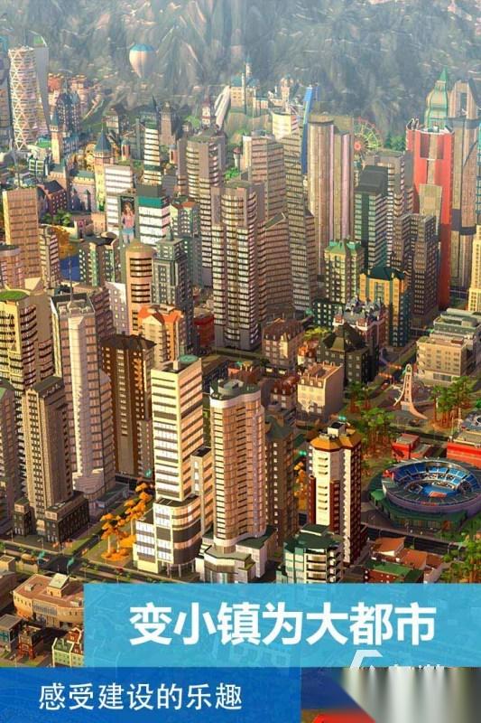 2026有什么特大城市游戏合集推荐 爆火的特大城市游戏列表排行榜