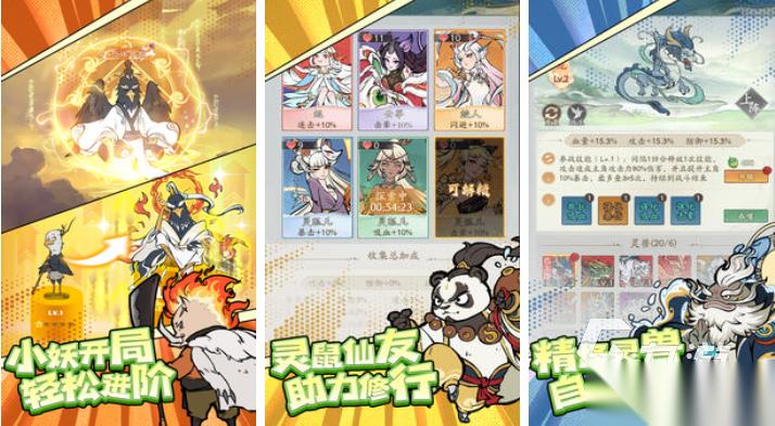 流行的砍树的游戏有哪些 免费的砍树游戏盘点2026