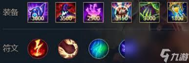 英雄联盟手游安妮符文怎么搭配