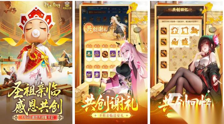 耐玩的排行榜前十的仙侠手游下载 免费的修真游戏盘点2026